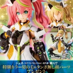 Other Model Kits/ Accessories Kotobukiya Phantasy Star Online 2 Gene Stellainnocent Version Model Kit DP481 W/Bonus Face Hair