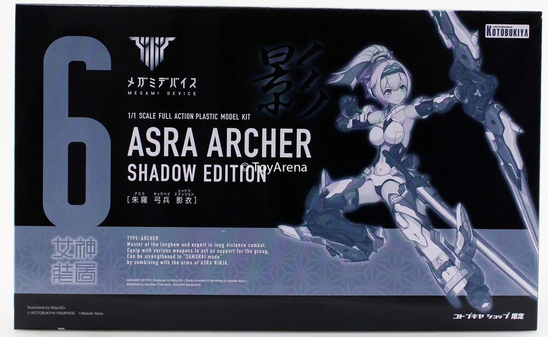 Kotobukiya Megami Device #06 Asra Archer Shadow Ver. (Kagekoromo) Model Kit KP487 Other Model Kits/ Accessories 8 Kotobukiya Megami Device #06 Asra Archer Shadow Ver. (Kagekoromo) Model Kit KP487 Other Model Kits/ Accessories