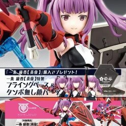 Kotobukiya Alice Gear Aegis Megami Device Ayaka Ichijo Model Kit KP504 W/ Bonus Face And Stand