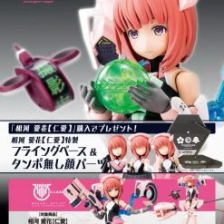Kotobukiya Alice Gear Aegis Megami Device Aika Aikawa Jinai Model Kit KP562 W/ Bonus Blank Face And Base Other Model Kits/ Accessories 29 Kotobukiya Alice Gear Aegis Megami Device Aika Aikawa Jinai Model Kit KP562 W/ Bonus Blank Face And Base Other Model Kits/ Accessories