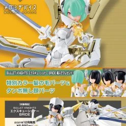 Kotobukiya Megami Device #13.1 Bullet Knights Executioner Bride Model Kit KP634 W/ Bonus Hair Other Model Kits/ Accessories