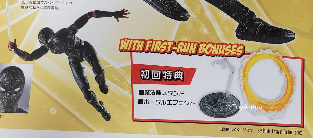 Bandai S.H. Figuarts Spiderman: No Way Home Spider-man Black And Gold Suit (Special Set) Action Figure S. H. Figuarts 15 Bandai S.H. Figuarts Spiderman: No Way Home Spider-man Black And Gold Suit (Special Set) Action Figure S. H. Figuarts