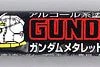 GSI Gundam Marker GM16 Metallic Red - Chisel Tip Marker Paint Pen