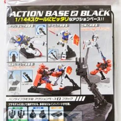 Bandai Gundam Action Base 2 Black Stand Model Kit