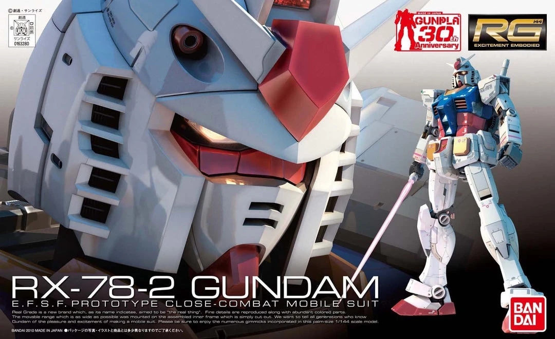 Bandai Gundam 1/144 RG #01 RX-78-2 Gundam E.F.S.F. Model Kit 7 Bandai Gundam 1/144 RG #01 RX-78-2 Gundam E.F.S.F. Model Kit