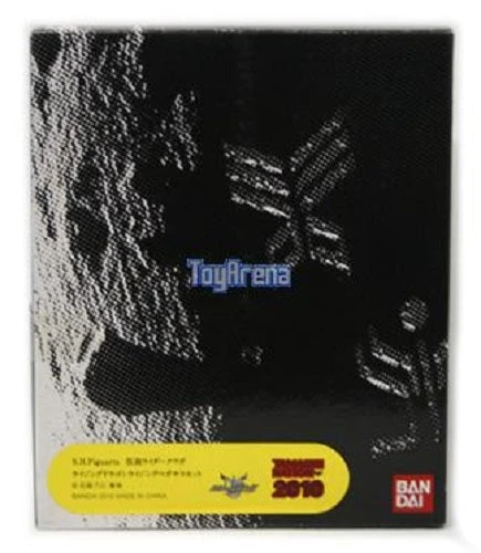 Bandai Tamashii Nation 2010 S.H. Figuarts Kuuga Rising Dragon & Rising Pegasus Set S. H. Figuarts 3 Bandai Tamashii Nation 2010 S.H. Figuarts Kuuga Rising Dragon & Rising Pegasus Set S. H. Figuarts