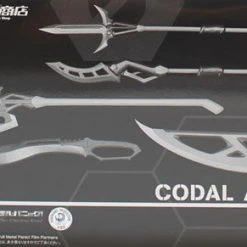 Robot Spirits Damashii SP Codal Arms Weapon Set Full Metal Panic Action Figure Bandai Limted Tamashii Web Shop Exclusive