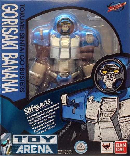 Bandai S.H. Figuarts Go-Buster Sentai Gorizaki Banana Tamashii Exclusive S. H. Figuarts 3 Bandai S.H. Figuarts Go-Buster Sentai Gorizaki Banana Tamashii Exclusive S. H. Figuarts