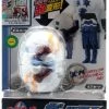 Kaiju Bandai Ultraman Ultra EG Egg Ultra Seven Alien Guts Action Figure