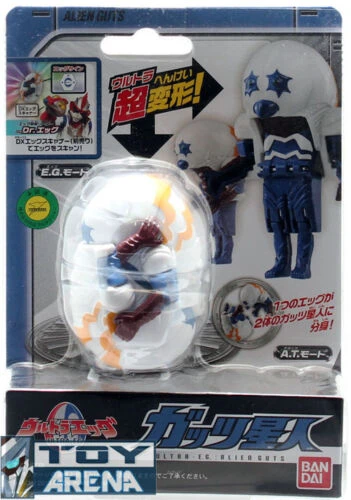 Kaiju Bandai Ultraman Ultra EG Egg Ultra Seven Alien Guts Action Figure 3 Kaiju Bandai Ultraman Ultra EG Egg Ultra Seven Alien Guts Action Figure