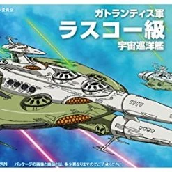 Bandai Other Model Kits/ Accessories Mecha Collection Star Blazers 2199 #06 Lascaux Class Space Battleship Yamato Model Kit