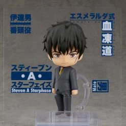 Good Smile Company Nendoroid #1646 Steven A. Starphase Blood Blockade Battlefront & Beyond 13 Good Smile Company Nendoroid #1646 Steven A. Starphase Blood Blockade Battlefront & Beyond