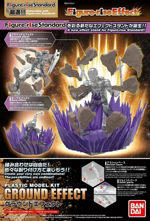 Bandai Figure-rise Standard Effect Ground Effect Model Kit Figure Rise Model Kits 6 Bandai Figure-rise Standard Effect Ground Effect Model Kit Figure Rise Model Kits