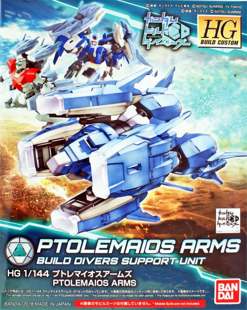 Bandai Gundam 1/144 HGBC #039 Ptolemaios Arms Build Custom Model Kit 7 Bandai Gundam 1/144 HGBC #039 Ptolemaios Arms Build Custom Model Kit