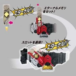 Bandai DX Henshin Belt Kamen Rider W Lost Driver (20th Ver.) Belt