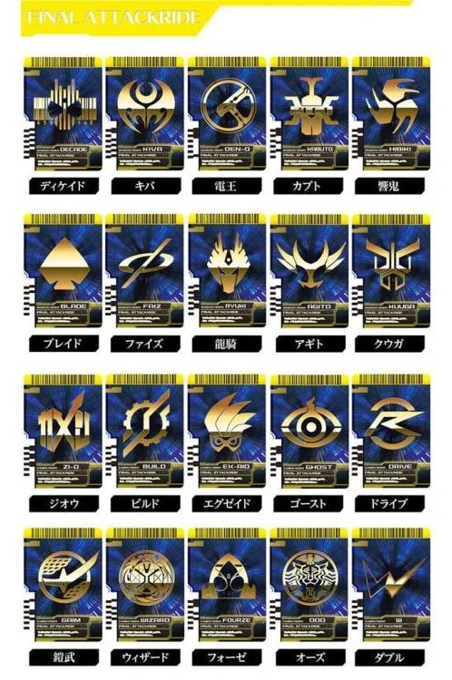 Bandai DX Henshin Belt Kamen Rider Zi-O Neo Decadriver And K-Touch 21 Set Belt 6 Bandai DX Henshin Belt Kamen Rider Zi-O Neo Decadriver And K-Touch 21 Set Belt