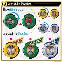 Bandai DX Kamen Rider Zi-O Over Quartzer Ridewatch Quartzer Set 1