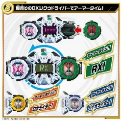 Bandai DX Kamen Rider Zi-O Over Quartzer Ridewatch Quartzer Set 1