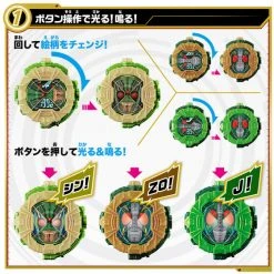 Bandai DX Kamen Rider Zi-O Over Quartzer Ridewatch Quartzer Set 2