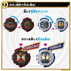 Bandai DX Kamen Rider Zi-O Over Quartzer Ridewatch Quartzer Set 3