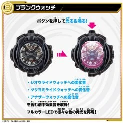 Bandai DX Kamen Rider Zi-O Over Quartzer Ridewatch Quartzer Set 3