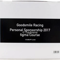 Max Factory Figma #SP-097 Racing Miku: 2017 Ver. (15,000 JPY Course) Good Smile Racing