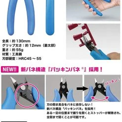 God Hand Godhand GH-PN-125 Plastic Cutting Nipper For Plastic Model Paint And Model Supplies / Tools