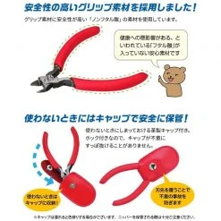 God Hand Godhand GH-KPN-95 Kids Nipper EX For Plastic Model Kit