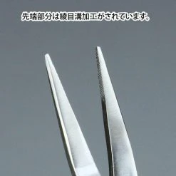 God Hand Godhand GH-LDP-140-F Le-Dio Pliers For Plastic Model Kits