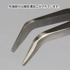 Other Model Kits/ Accessories God Hand Godhand GH-LDP-140-M Le-Dio Bent Nose Pliers For Plastic Model Kits