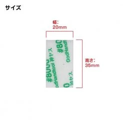 God Hand Godhand GH-KS10-KB Ultra Fine Sanding Stick Sponge Assortment Set 10mm For Plastic Model Kit Other Model Kits/ Accessories 7 God Hand Godhand GH-KS10-KB Ultra Fine Sanding Stick Sponge Assortment Set 10mm For Plastic Model Kit Other Model Kits/ Accessories