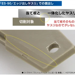 God Hand Godhand GH-ES-90 Make Edge File Stainles Steel For Plastic Model Kit