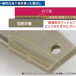 God Hand Godhand GH-ES-90 Make Edge File Stainles Steel For Plastic Model Kit