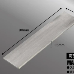 God Hand Godhand GH-ES-90 Make Edge File Stainles Steel For Plastic Model Kit