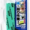 Other Model Kits/ Accessories God Hand Godhand GH-KS2-P600 Sanding Stick Sponge #600 Grit 2mm For Plastic Model Kit