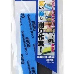 God Hand Godhand GH-KS2-P800 Sanding Stick Sponge #800 Grit 2mm For Plastic Model Kit Other Model Kits/ Accessories