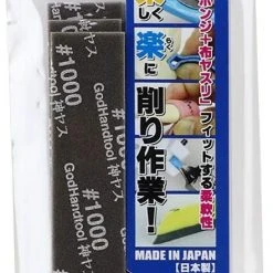 God Hand Godhand GH-KS2-P1000 Sanding Stick Sponge #1000 Grit 2mm For Plastic Model Kit Other Model Kits/ Accessories