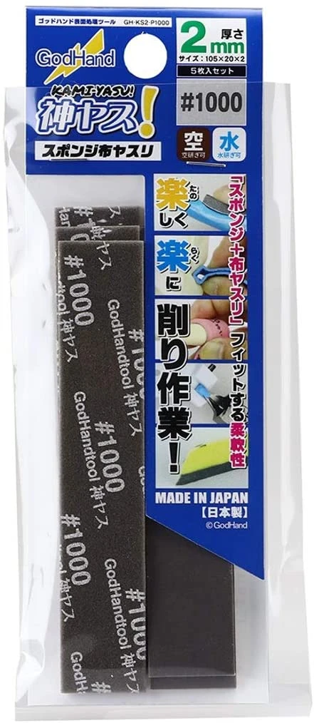 God Hand Godhand GH-KS2-P1000 Sanding Stick Sponge #1000 Grit 2mm For Plastic Model Kit Other Model Kits/ Accessories 3 God Hand Godhand GH-KS2-P1000 Sanding Stick Sponge #1000 Grit 2mm For Plastic Model Kit Other Model Kits/ Accessories