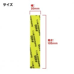 God Hand Godhand GH-KS3-P400 Sanding Stick Sponge #400 Grit 3mm For Plastic Model Kit