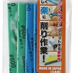 God Hand Godhand GH-KS2-A3B Sanding Stick Sponge Assortment Set B 2mm For Plastic Model Kit