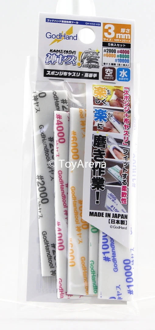 Other Model Kits/ Accessories God Hand Godhand GH-KS3-KB Ultra Fine Sanding Stick Sponge Assortment Set 3mm For Plastic Model Kits 3 Other Model Kits/ Accessories God Hand Godhand GH-KS3-KB Ultra Fine Sanding Stick Sponge Assortment Set 3mm For Plastic Model Kits