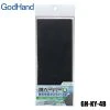 Other Model Kits/ Accessories God Hand Godhand GH-KY-4B Kami Paper Assortment Set B Sandpaper For Plastic Model Kit