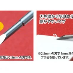 God Hand Godhand GH-BBM-1-3 Bit Round Blades Set Of 5pcs For Plastic Model Kit Other Model Kits/ Accessories