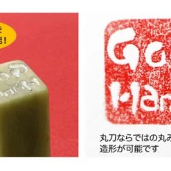 God Hand Godhand GH-BBM-1-3 Bit Round Blades Set Of 5pcs For Plastic Model Kit Other Model Kits/ Accessories