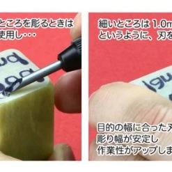 God Hand Godhand GH-BBM-1-3 Bit Round Blades Set Of 5pcs For Plastic Model Kit Other Model Kits/ Accessories