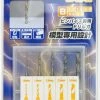 Other Model Kits/ Accessories God Hand Godhand GH-DB-5B Drill Bit Set Of 5 (B) For Plastic Model Kit