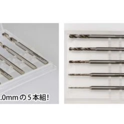 Other Model Kits/ Accessories God Hand Godhand GH-DB-5B Drill Bit Set Of 5 (B) For Plastic Model Kit