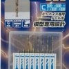 Other Model Kits/ Accessories God Hand Godhand GH-DB-8C Drill Bit Set Of 8 (C) For Plastic Model Kit