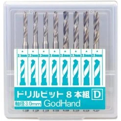 God Hand Godhand GH-DB-8D Drill Bit Set Of 8 (D) For Plastic Model Kit Other Model Kits/ Accessories