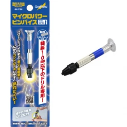 Other Model Kits/ Accessories God Hand Godhand GH-PBM Micro Power Pin Vice For Plastic Model Kit